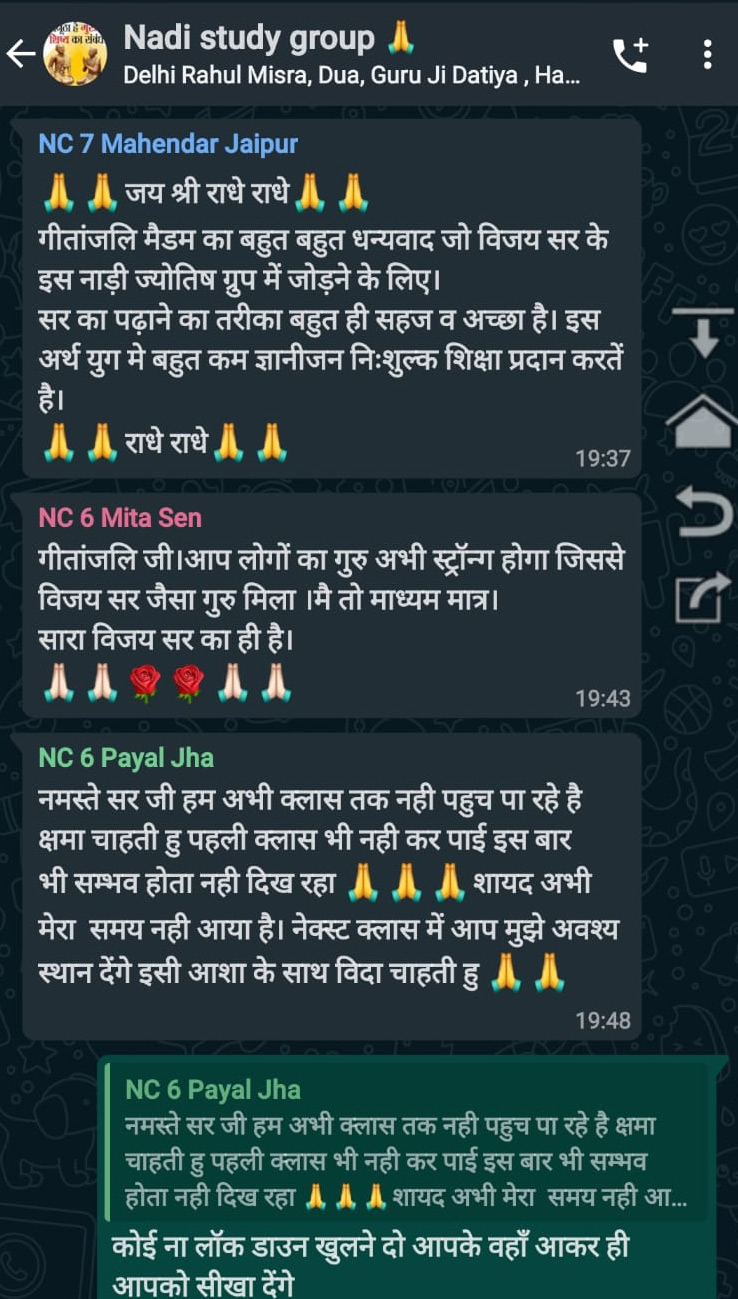 WhatsApp testimonial 7
